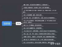 中体竞赛管理有限公司北京分公司