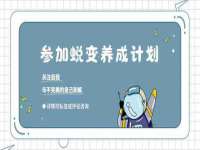 中体竞赛管理有限公司北京分公司