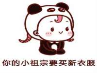 中体竞赛管理有限公司北京分公司