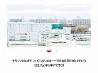 中体竞赛管理有限公司北京分公司