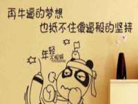 中体竞赛管理有限公司北京分公司