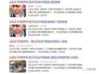 中体竞赛管理有限公司北京分公司