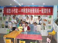 中体竞赛管理有限公司北京分公司