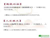 中体竞赛管理有限公司北京分公司