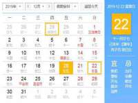 中体竞赛管理有限公司北京分公司