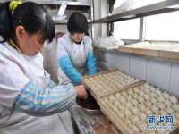 中体竞赛管理有限公司北京分公司