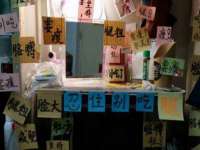 中体竞赛管理有限公司北京分公司
