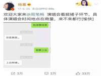 中体竞赛管理有限公司北京分公司