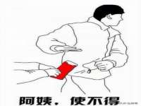 中体竞赛管理有限公司北京分公司