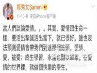 中体竞赛管理有限公司北京分公司