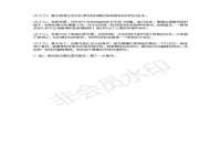 中体竞赛管理有限公司北京分公司
