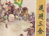 中体竞赛管理有限公司北京分公司