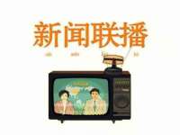 中体竞赛管理有限公司北京分公司