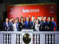 中体竞赛管理有限公司北京分公司