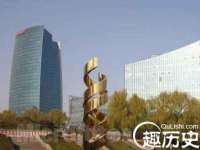 中体竞赛管理有限公司北京分公司
