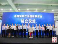 中体竞赛管理有限公司北京分公司