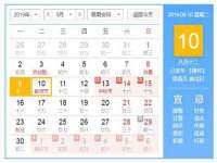 中体竞赛管理有限公司北京分公司