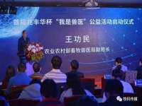 中体竞赛管理有限公司北京分公司