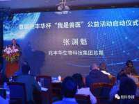 中体竞赛管理有限公司北京分公司