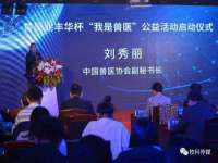 中体竞赛管理有限公司北京分公司