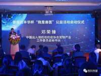 中体竞赛管理有限公司北京分公司