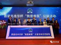 中体竞赛管理有限公司北京分公司