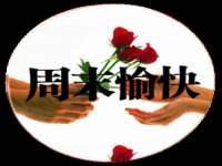 中体竞赛管理有限公司北京分公司