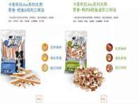 中体竞赛管理有限公司北京分公司