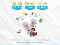中体竞赛管理有限公司北京分公司