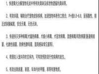 中体竞赛管理有限公司北京分公司