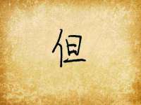 中体竞赛管理有限公司北京分公司