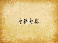 中体竞赛管理有限公司北京分公司