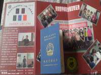中体竞赛管理有限公司北京分公司