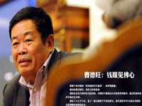 中体竞赛管理有限公司北京分公司