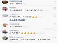 中体竞赛管理有限公司北京分公司