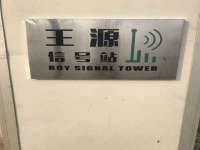 中体竞赛管理有限公司北京分公司