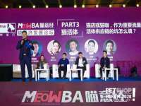 中体竞赛管理有限公司北京分公司