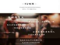 中体竞赛管理有限公司北京分公司