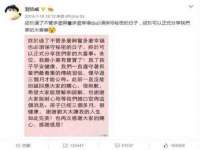 中体竞赛管理有限公司北京分公司