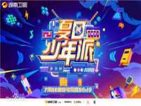 中体竞赛管理有限公司北京分公司