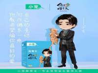 中体竞赛管理有限公司北京分公司