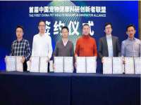 中体竞赛管理有限公司北京分公司
