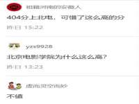 中体竞赛管理有限公司北京分公司