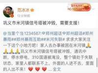 中体竞赛管理有限公司北京分公司