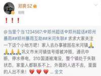 中体竞赛管理有限公司北京分公司
