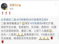 中体竞赛管理有限公司北京分公司