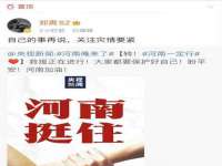 中体竞赛管理有限公司北京分公司