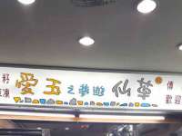 中体竞赛管理有限公司北京分公司