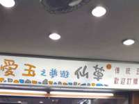 中体竞赛管理有限公司北京分公司