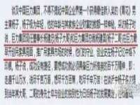 中体竞赛管理有限公司北京分公司